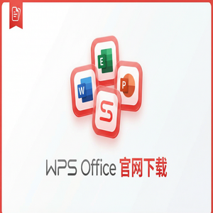 WPS Office官网下载WPS AI智能助手激活与使用体验（常见问题）
